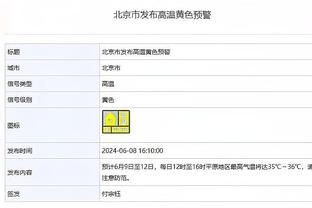 「直播吧在现场」卡塔尔亚洲杯揭幕战中场灯光秀