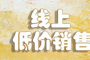 手感火热！凯莱布-马丁首节8中6拿到15分4板 三分4中3