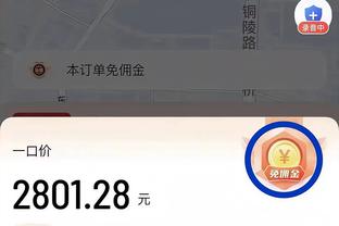 卡佩罗：阿莱格里知道如何让球员发挥最佳，即便单线作战也会轮换