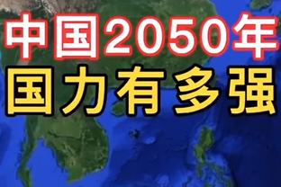 ?王涛：国足差扬科维奇更差，中国至少有20个教练比扬科维奇好