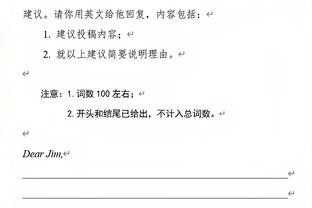 纳斯：缩减球权让马克西成为弱侧进攻受益者 他会比前几天开心