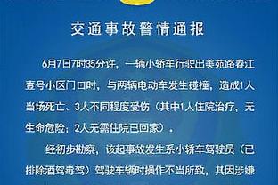 克林斯曼下课后，世预赛C组中国队的三个对手的主帅都更换了