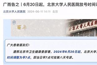 记者：那不勒斯下周正式报价萨马尔季奇，提供250万欧年薪5年合同