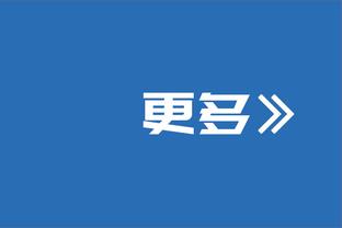 嗯？克莱随便冲内线上空篮 勇士开场7-2打停雄鹿