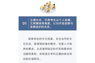 ?恩比德三节34+10+6 马克西24+6 76人大胜奇才迎3连胜