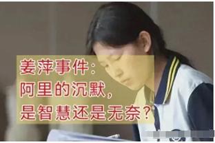 三大教头合同：斯波8年超1.2亿 波波5年超0.8亿 蒙蒂6年0.785亿