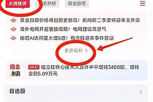 来内线了！快船新援泰斯将穿10号球衣 可以出战与旧主火箭的比赛